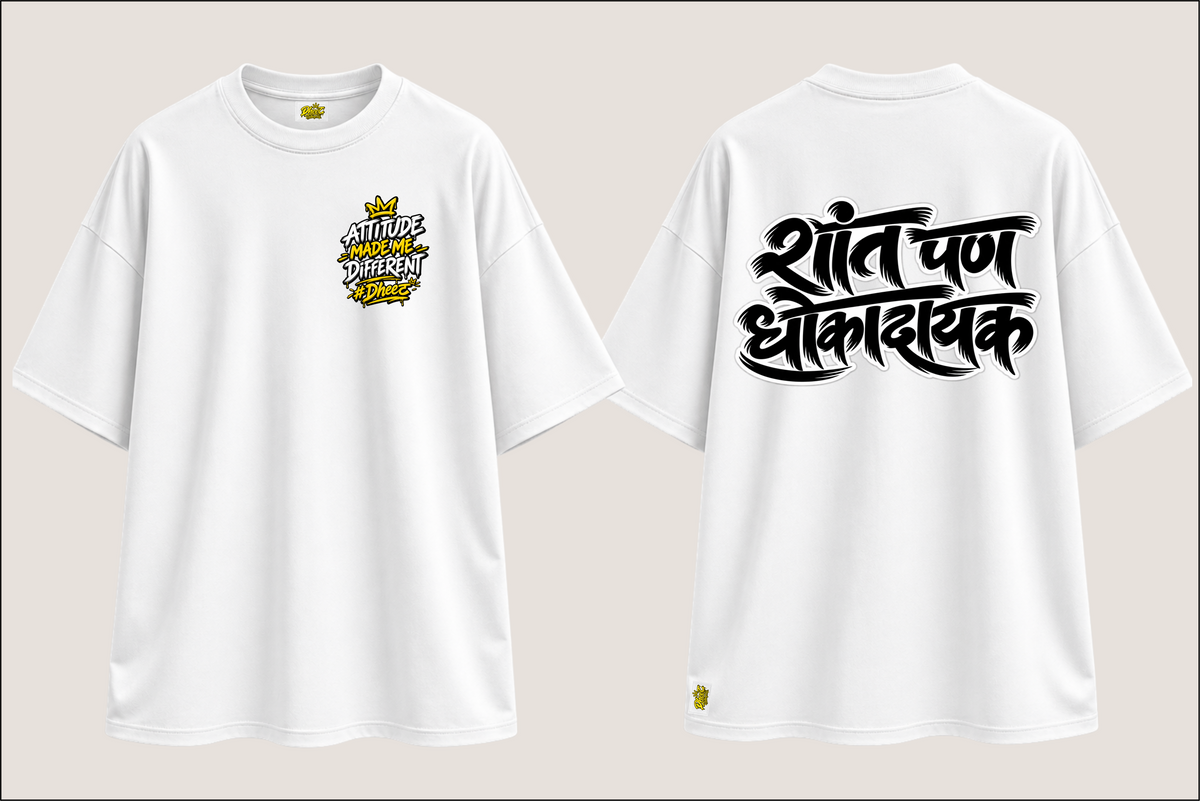 Shant Pan Dhokadayak - Men's Regular Printed Oversize Tshirt