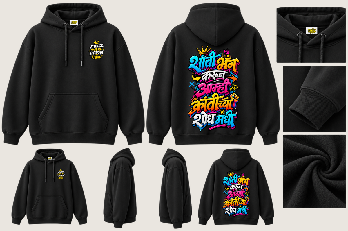 Shanti Bhang Karun Amhi Kranti Chya Shodh Maddhi - Men's Premium Pullover Hoodie
