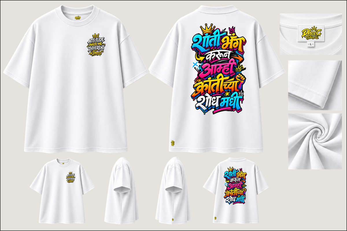 Shanti Bhang Karun Amhi Kranti Chya Shodh Maddhi - Women's Premium Oversize Tshirt