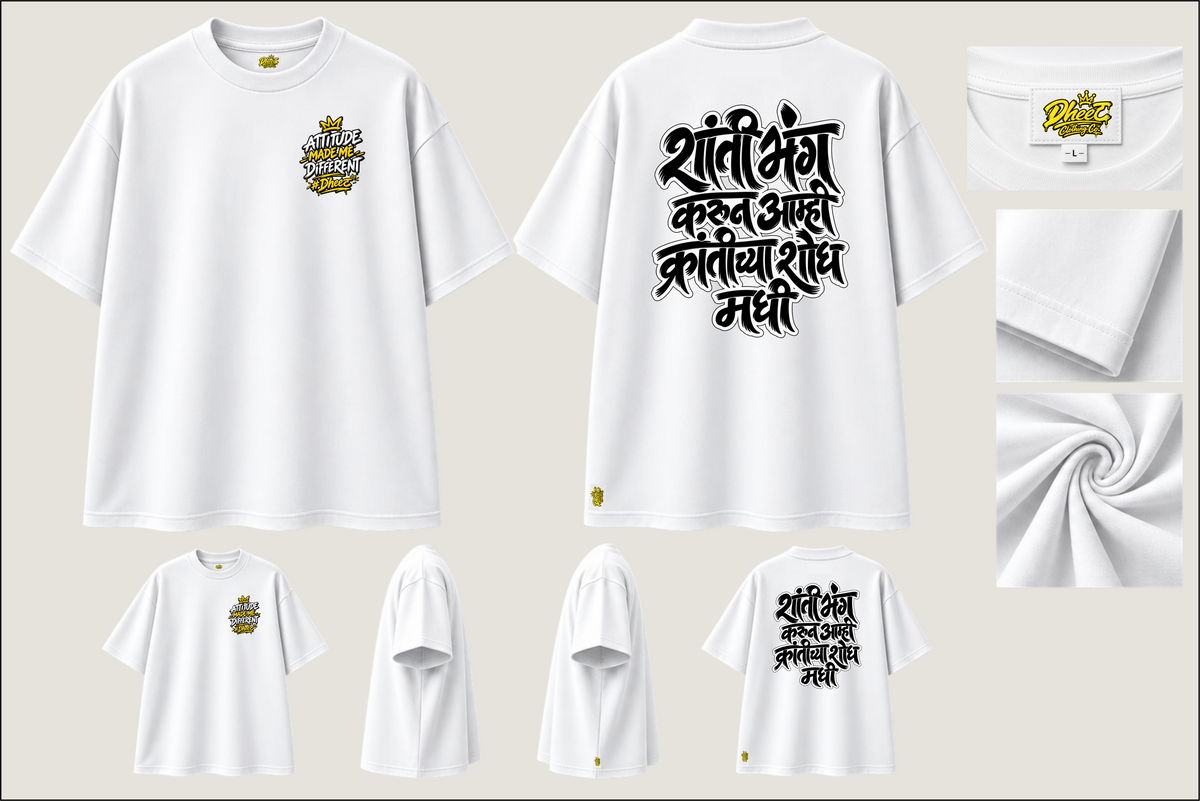 Shanti Bhang Karun Amhi Kranti Chya Shodh Maddhi - Men's Regular Printed Oversize Tshirt