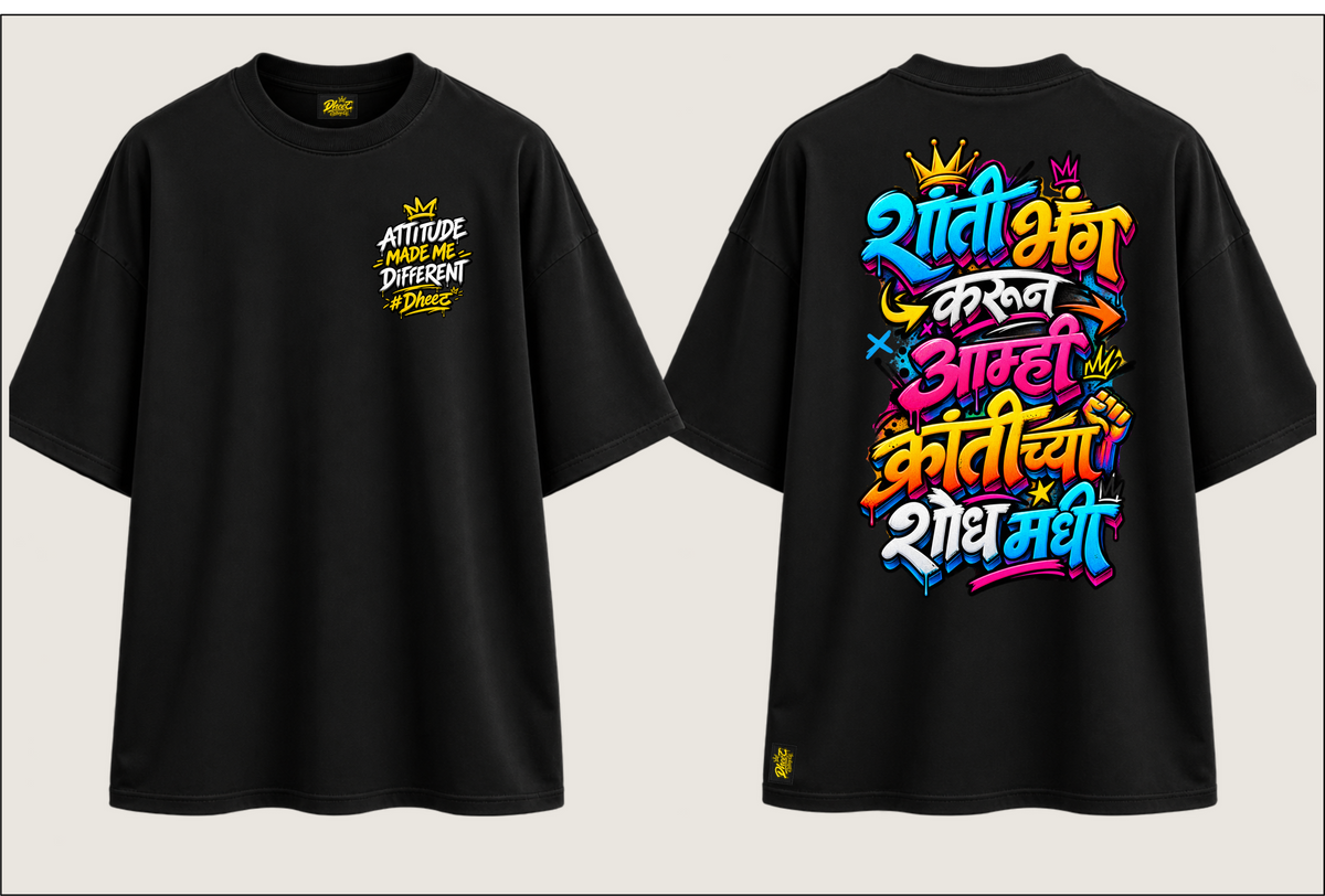 Shanti Bhang Karun Amhi Kranti Chya Shodh Maddhi - Women's Premium Oversize Tshirt