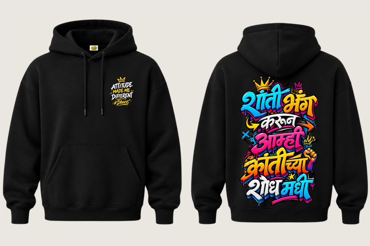 Shanti Bhang Karun Amhi Kranti Chya Shodh Maddhi - Men's Premium Pullover Hoodie