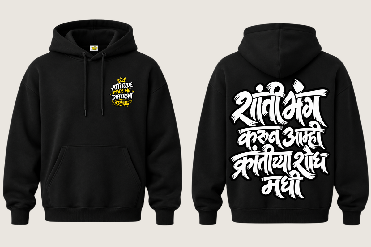 Shanti Bhang Karun Amhi Kranti Chya Shodh Maddhi - Men's Regular Printed Premium Pullover Hoodie