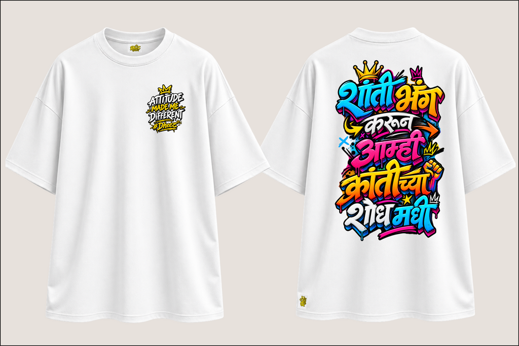 Shanti Bhang Karun Amhi Kranti Chya Shodh Maddhi - Women's Premium Oversize Tshirt