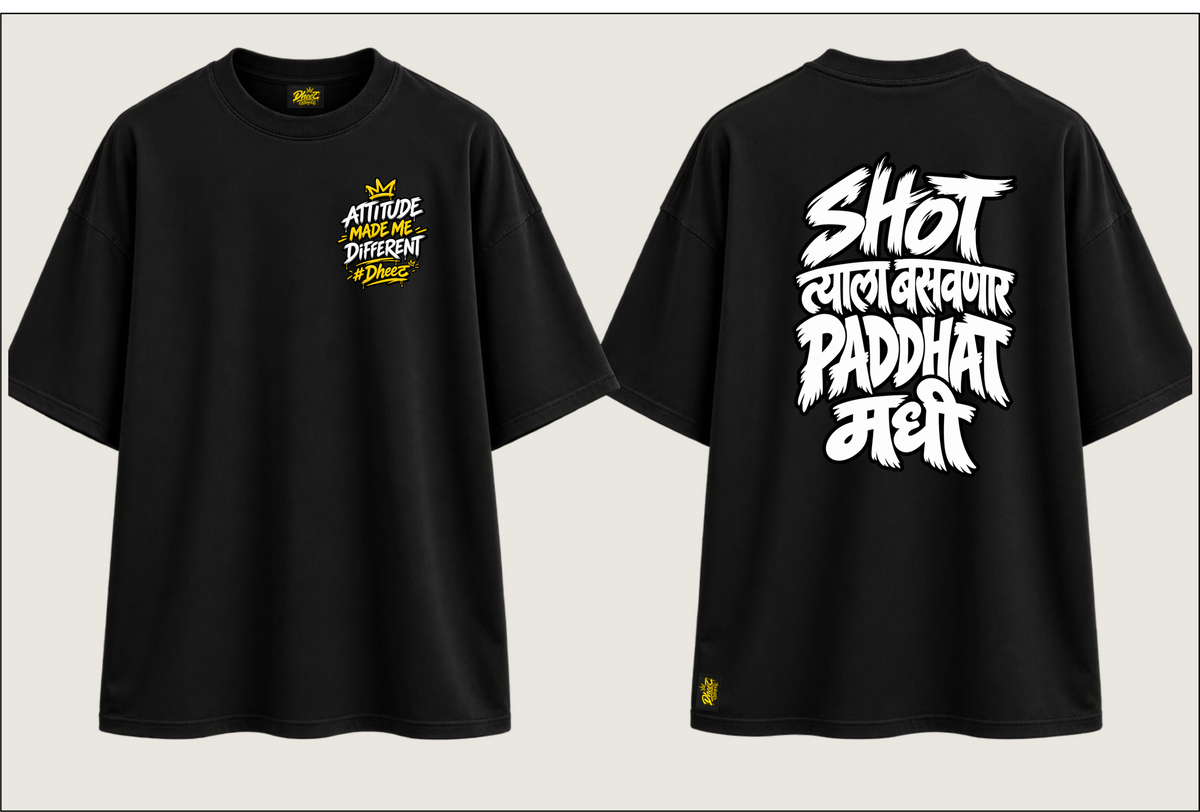 Shot Tyala Basavnar Paddhat Madhi - Men's Regular Printed Oversize Tshirt