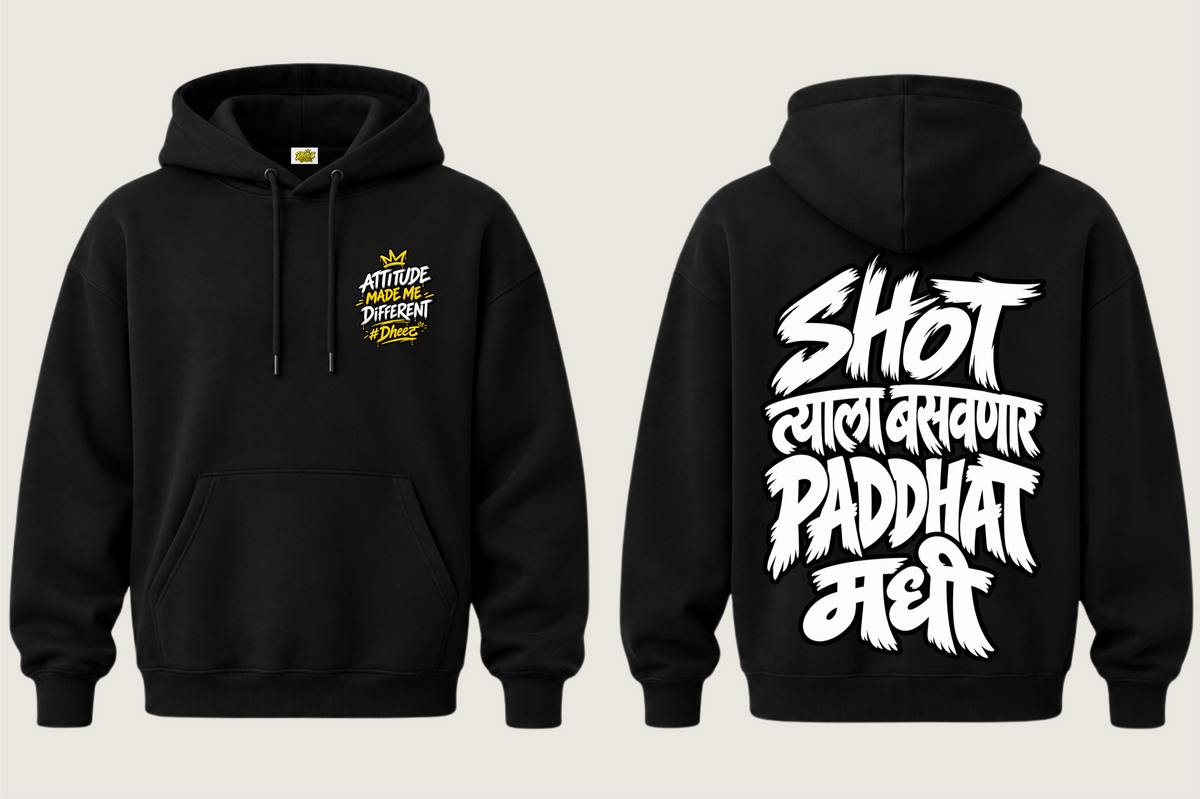 Shot Tyala Basavnar Paddhat Madhi - Kid's Regular Printed Premium Pullover Hoodie