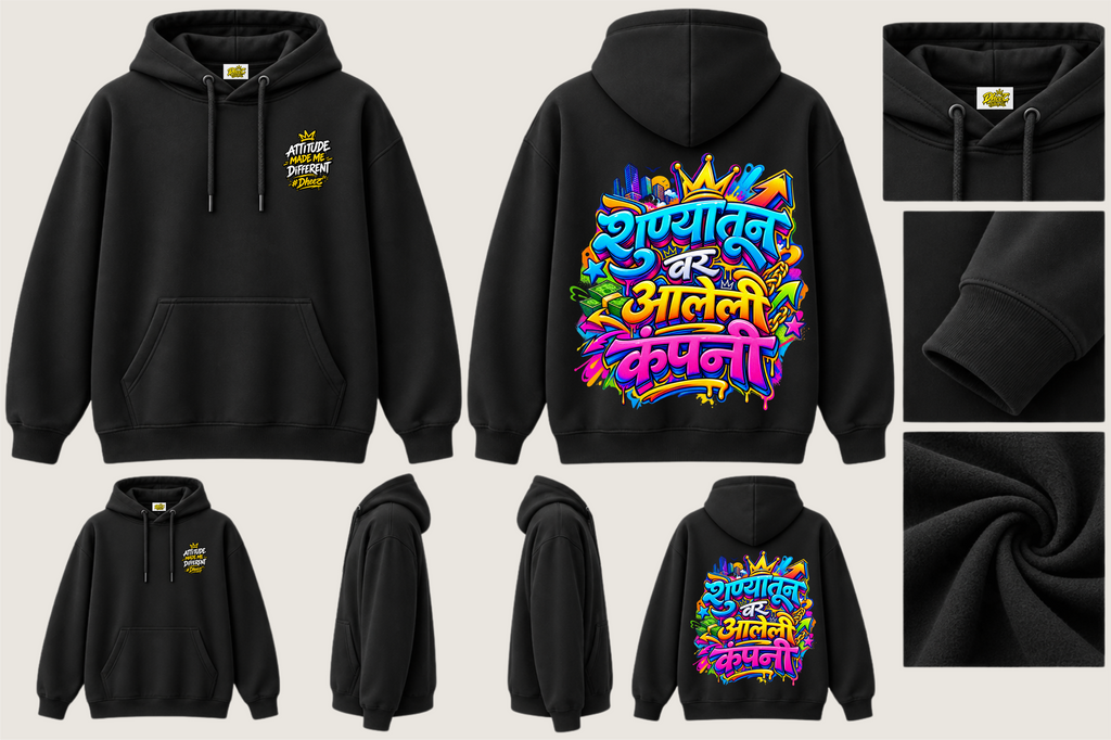 Shunyatun Var Aaleli Company - Women's Premium Pullover Hoodie