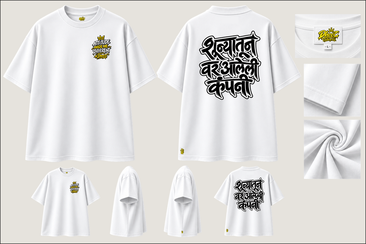 Shunyatun Var Aaleli Company - Men's Regular Printed Oversize Tshirt