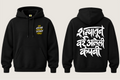 Shunyatun Var Aaleli Company - Women's Regular Printed Premium Pullover Hoodie