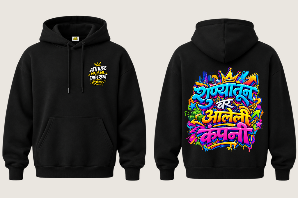 Shunyatun Var Aaleli Company - Women's Premium Pullover Hoodie