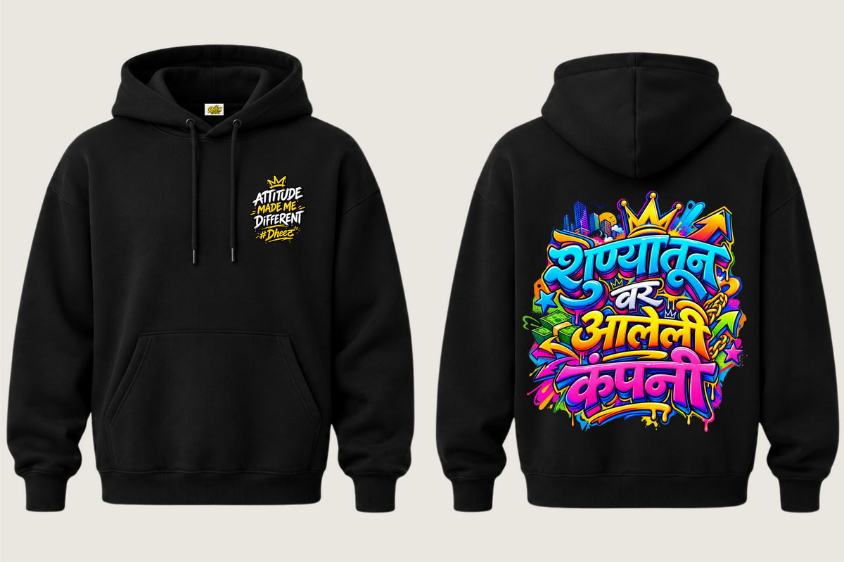 Shunyatun Var Aaleli Company - Men's Premium Pullover Hoodie