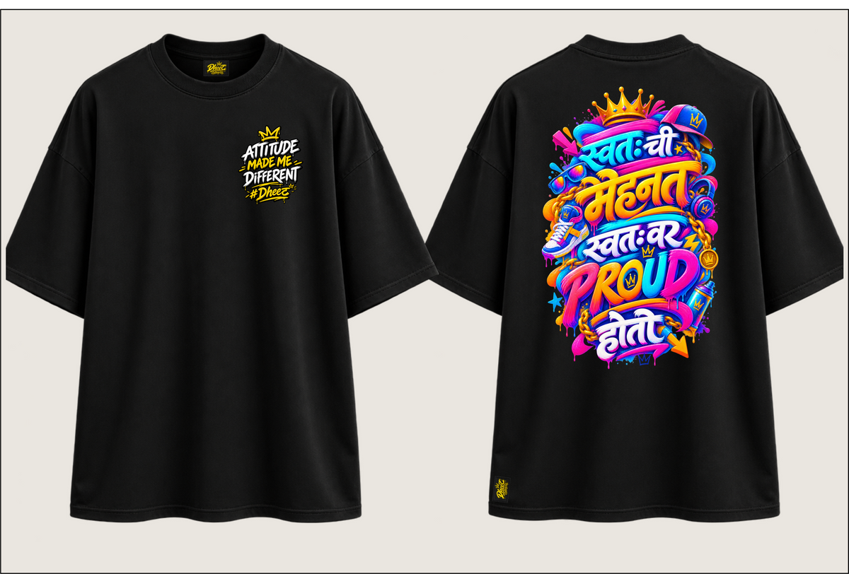 Swatah Chi Mehnat Swath Var Proud Hoto - Women's Premium Oversize Tshirt
