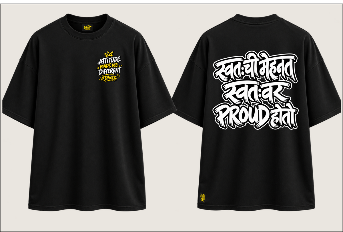 Swatah Chi Mehnat Swath Var Proud Hoto - Men's Regular Printed Oversize Tshirt