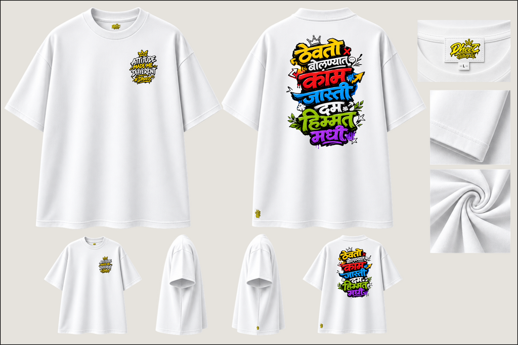 Thevto Bolnyat Kam Jasti Dum Himmat Maddhi - 2 - Kids Premium Oversize Tshirt