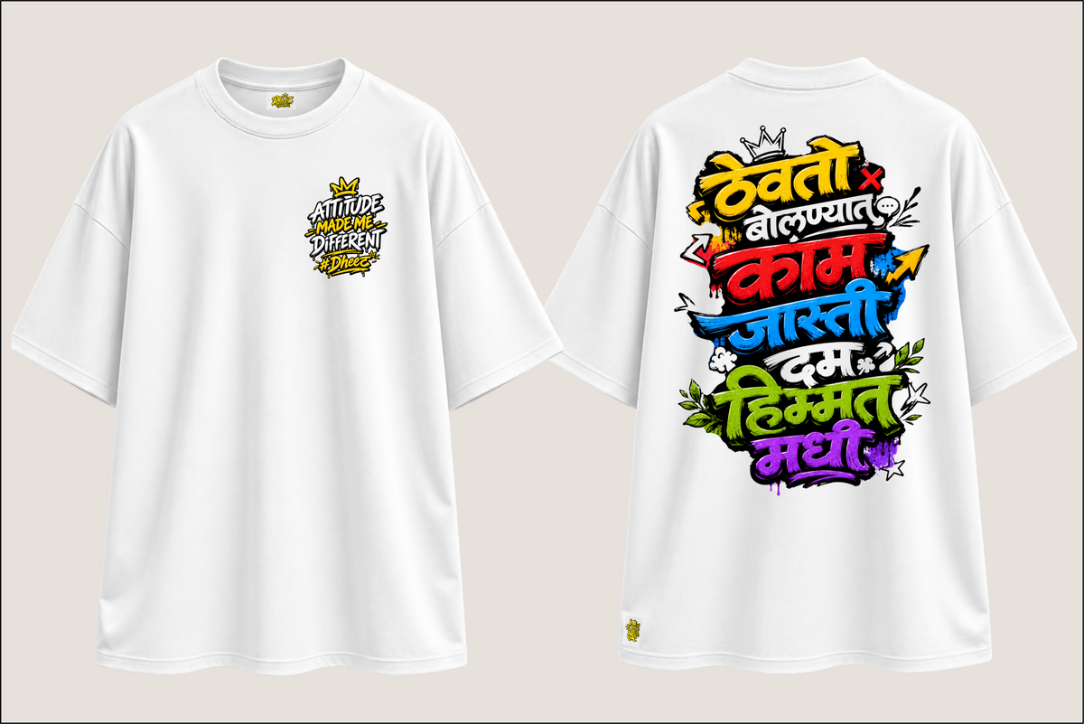 Thevto Bolnyat Kam Jasti Dum Himmat Maddhi - 2 - Women's Premium Oversize Tshirt