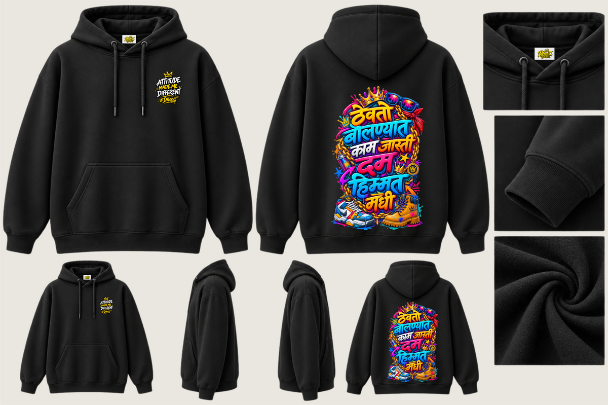 Thevto Bolnyat Kam Jasti Dum Himmat Maddhi - Men's Premium Pullover Hoodie
