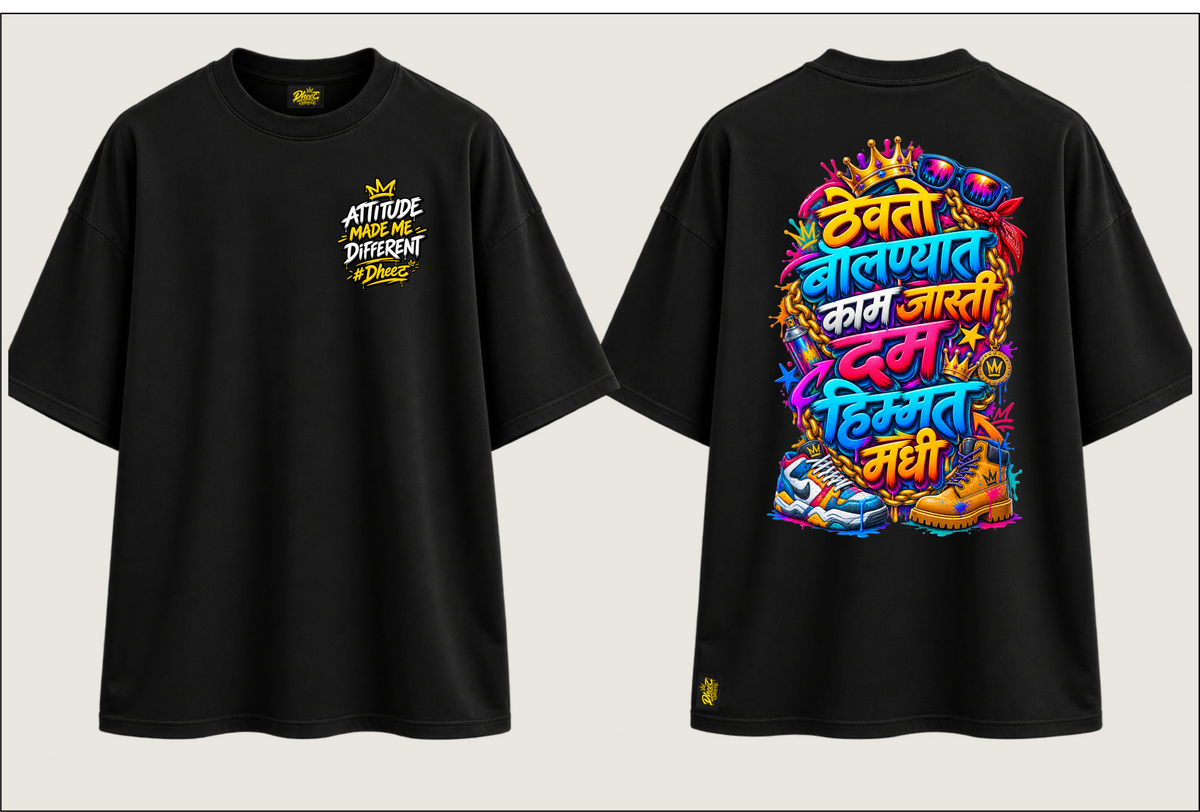 Thevto Bolnyat Kam Jasti Dum Himmat Maddhi - Women's Premium Oversize Tshirt