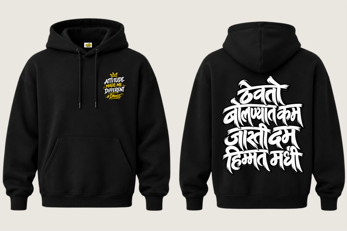 Thevto Bolnyat Kam Jasti Dum Himmat Maddhi - Women's Regular Printed Premium Pullover Hoodie