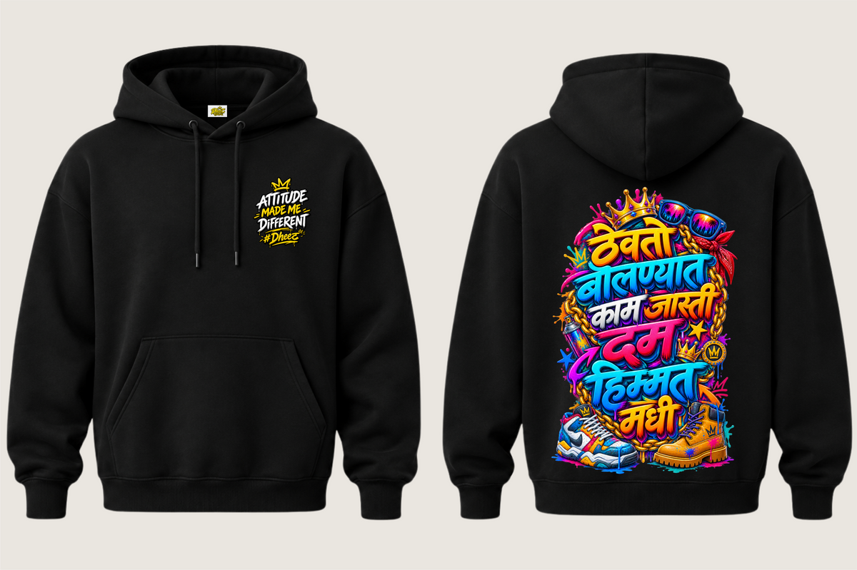 Thevto Bolnyat Kam Jasti Dum Himmat Maddhi - Men's Premium Pullover Hoodie