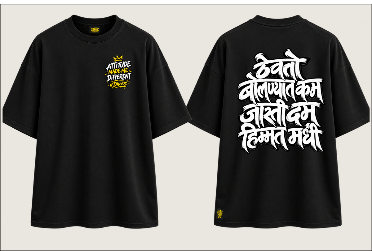 Thevto Bolnyat Kam Jasti Dum Himmat Maddhi - Men's Regular Printed Oversize Tshirt