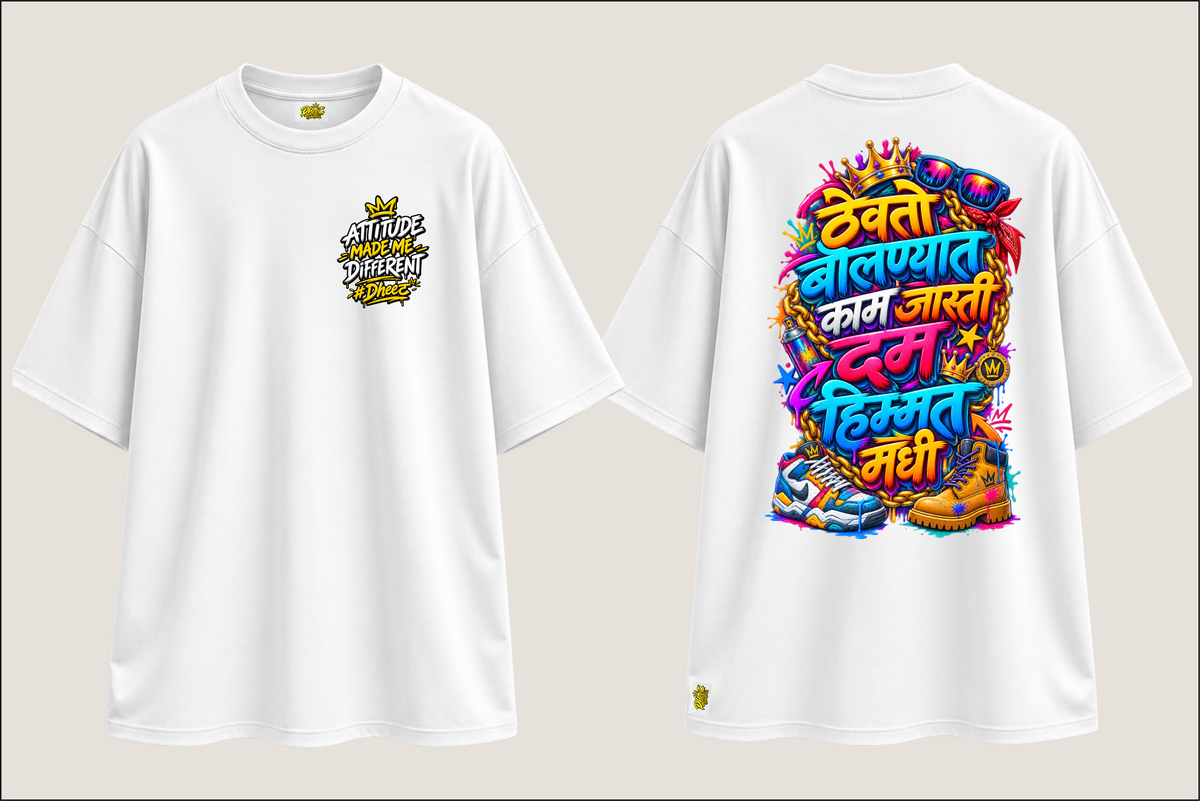 Thevto Bolnyat Kam Jasti Dum Himmat Maddhi - Women's Premium Oversize Tshirt