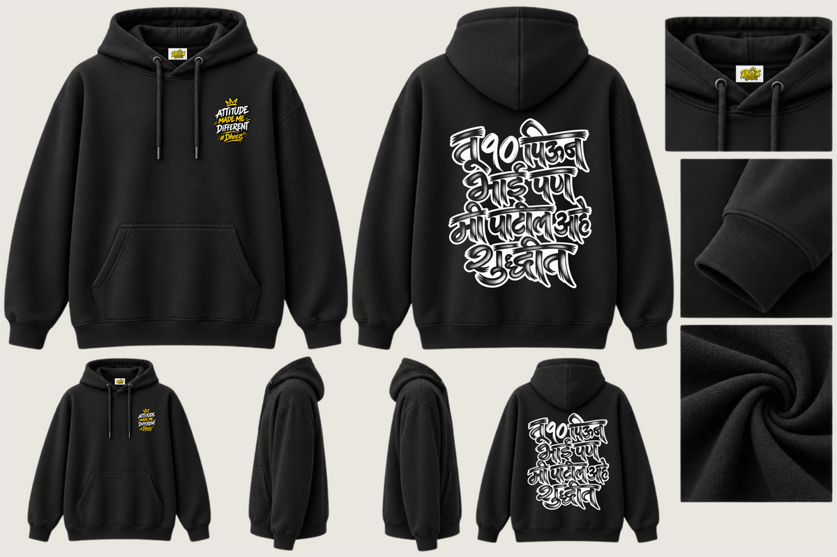 Tu 90 Piun Bhai Pan - Women's Regular Printed Premium Pullover Hoodie