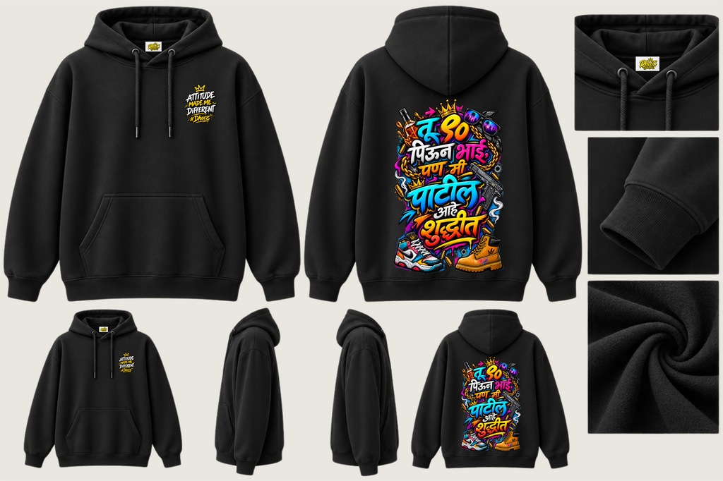 Tu 90 Piun Bhai Pan - Men's Premium Pullover Hoodie