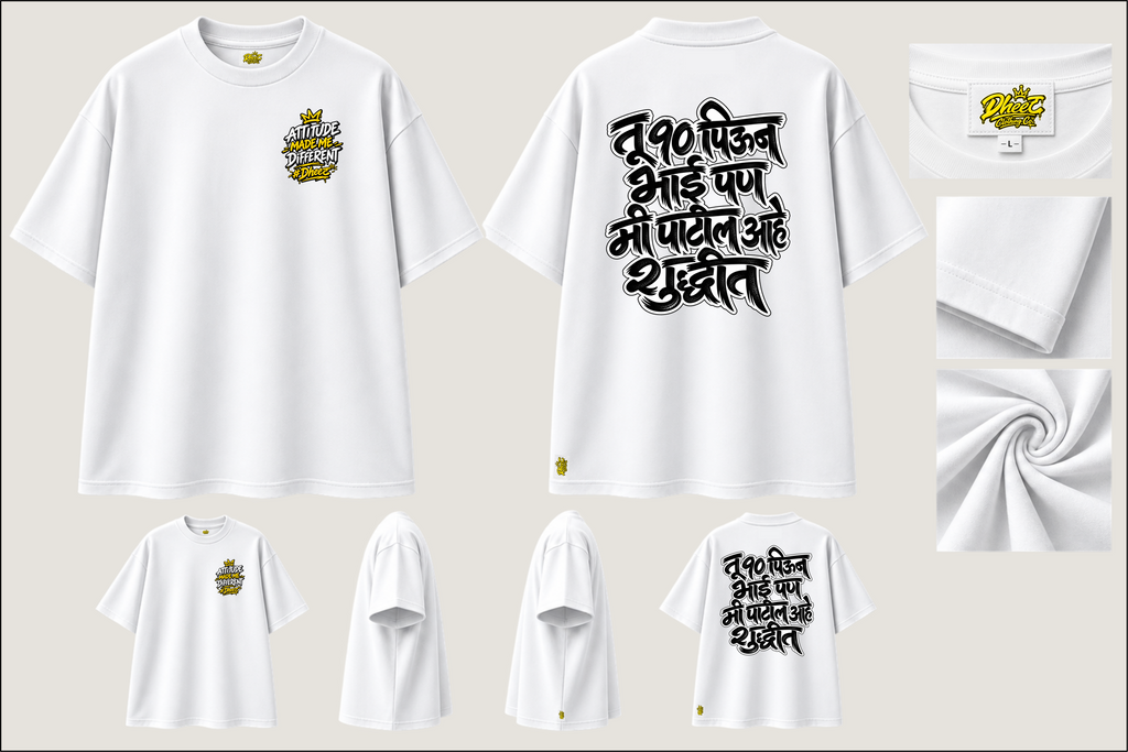 Tu 90 Piun Bhai Pan - Men's Regular Printed Oversize Tshirt