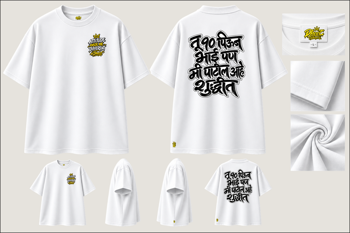 Tu 90 Piun Bhai Pan - Men's Regular Printed Oversize Tshirt