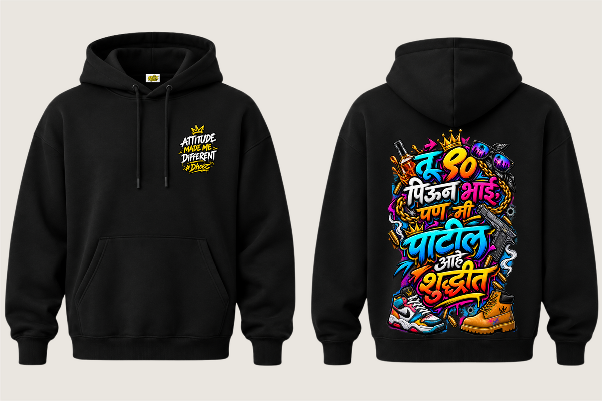 Tu 90 Piun Bhai Pan - Men's Premium Pullover Hoodie