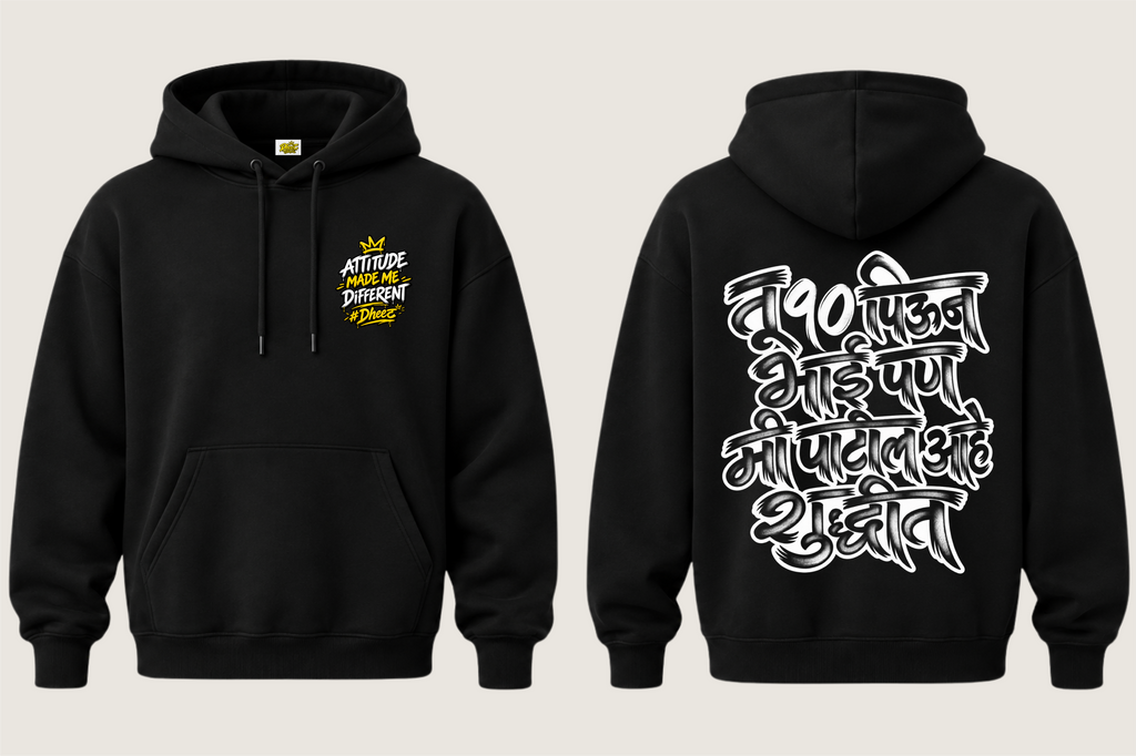 Tu 90 Piun Bhai Pan - Women's Regular Printed Premium Pullover Hoodie