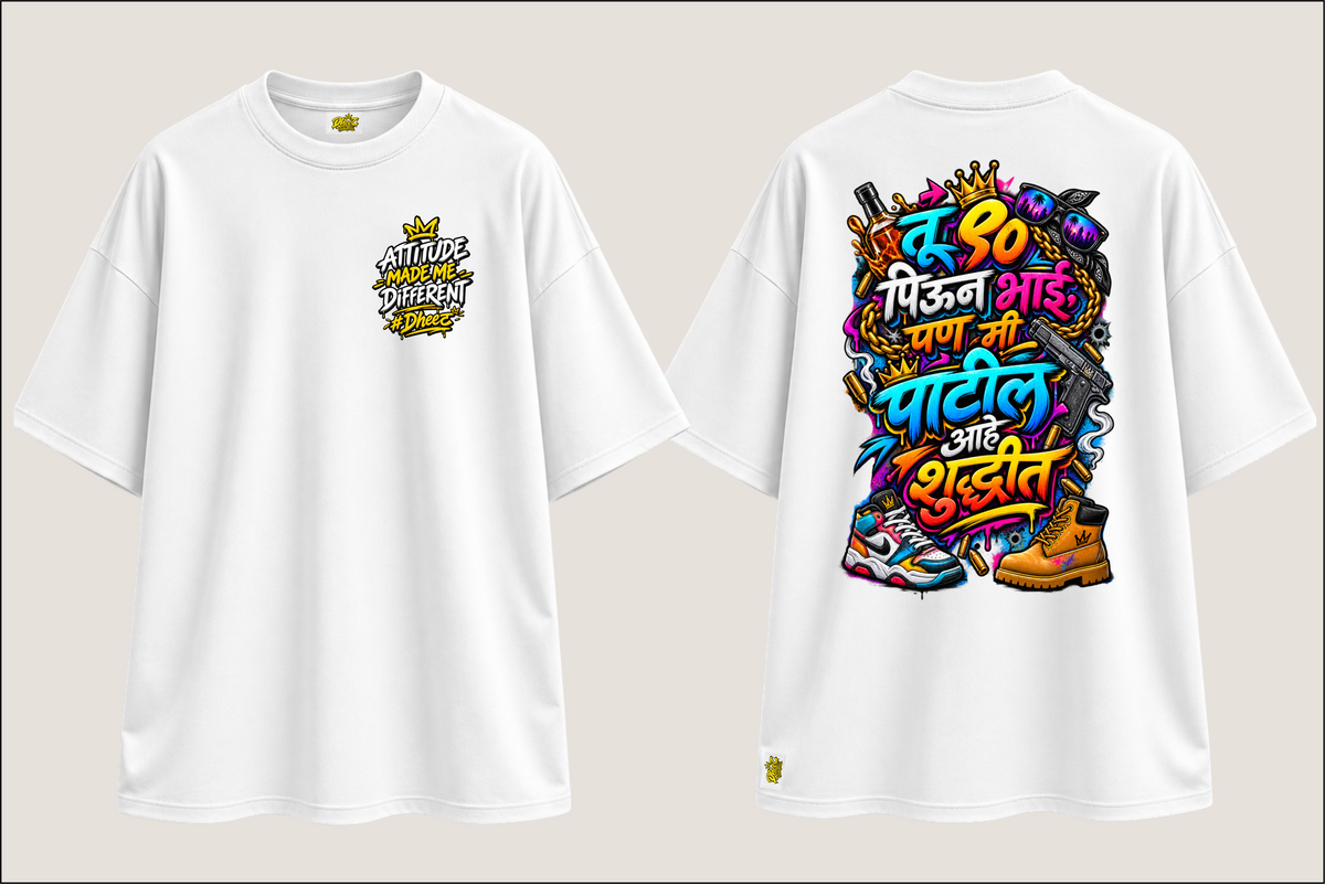 Tu 90 Piun Bhai Pan - Women's Premium Oversize Tshirt
