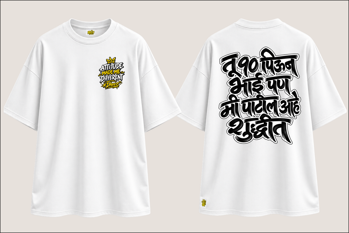 Tu 90 Piun Bhai Pan - Men's Regular Printed Oversize Tshirt