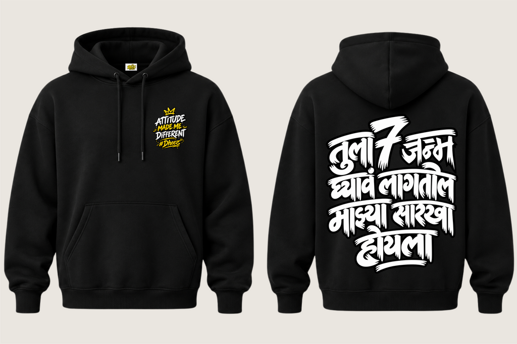 Tula 7 Janm Ghyav Lagel Mazya Sarkh Hoyla - Women's Regular Printed Premium Pullover Hoodie