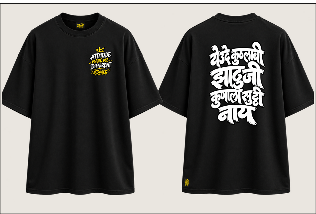 Yeude Kuthlabi Zatuji Konala Sutti Nay - Men's Regular Printed Oversize Tshirt