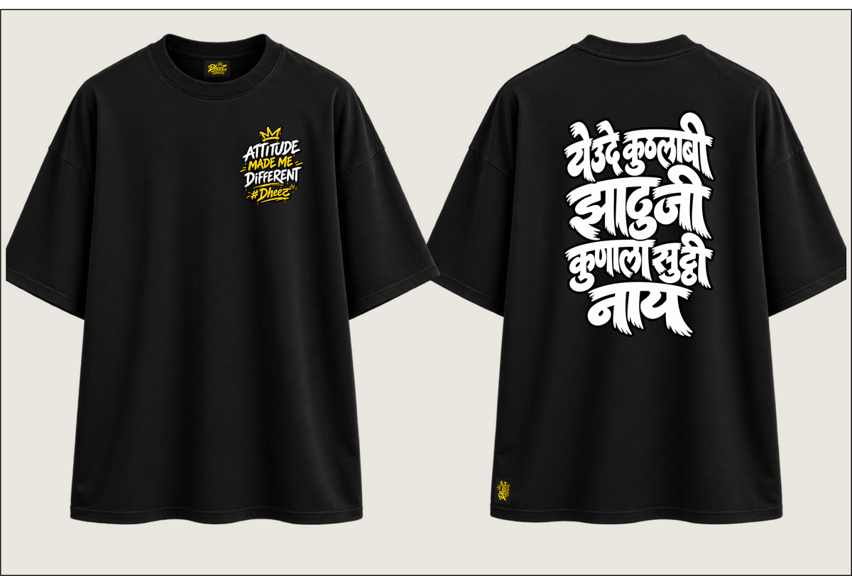 Yeude Kuthlabi Zatuji Konala Sutti Nay - Men's Regular Printed Oversize Tshirt