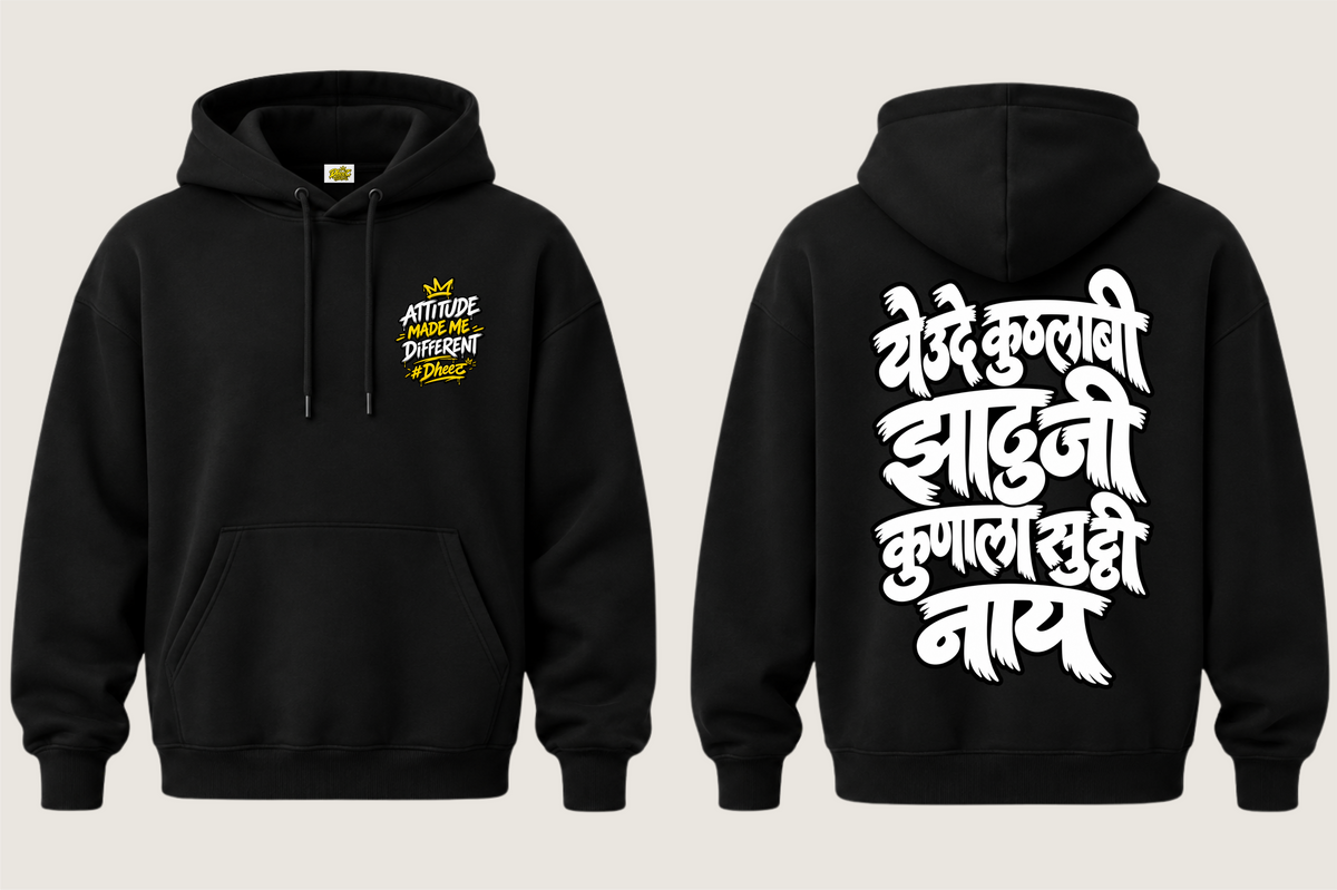 Yeude Kuthlabi Zatuji Konala Sutti Nay - Kid's Regular Printed Premium Pullover Hoodie
